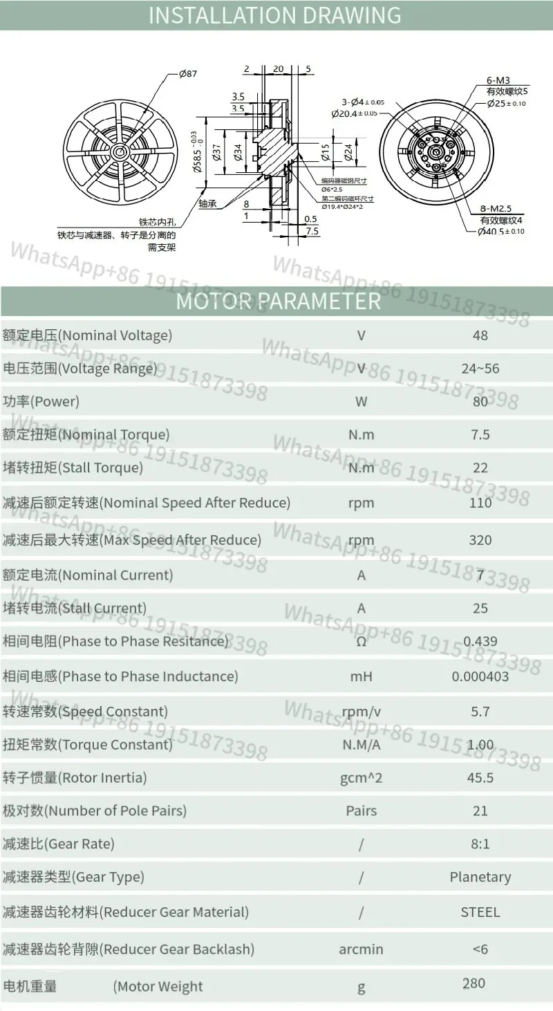 8N.M WK8108-8 Planet Dişli Red - Mit Cheetah Motor Actuator incelemesi ve fiyatı